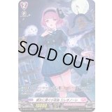 〔状態B〕貴女に捧ぐ小夜曲エレオノーレ【SP】{D-LBT01/SP11}《リリカルモナステリオ》