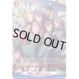 〔状態B〕目指せ！最強のアイドル！【SP】{D-LBT01/SP21}《リリカルモナステリオ》
