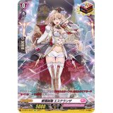 〔状態A-〕華燭絢爛エステランザ【SP】{D-LBT01/SP23}《リリカルモナステリオ》