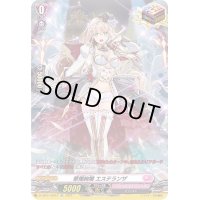 〔状態B〕華燭絢爛エステランザ【SP】{D-LBT01/SP23}《リリカルモナステリオ》