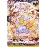 〔状態A-〕ファンタスティックフィニャーレキャトリーナ【SP】{D-LBT01/SP26}《リリカルモナステリオ》
