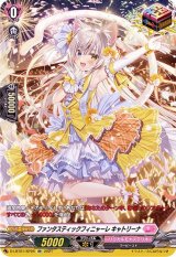 〔状態A-〕ファンタスティックフィニャーレキャトリーナ【SP】{D-LBT01/SP26}《リリカルモナステリオ》