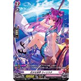 〔状態B〕広がる世界ウィリスタ【SP】{D-LBT01/SP28}《リリカルモナステリオ》