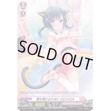 〔状態B〕歌を届けるためにロロネロル【SP】{D-LBT01/SP39}《リリカルモナステリオ》