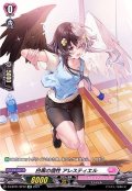白黒の個性アレスティエル【SP】{D-LBT01/SP42}《リリカルモナステリオ》