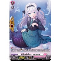 涼凪の歌姫クリスティーヌ【SP】{D-LBT01/SP45}《リリカルモナステリオ》