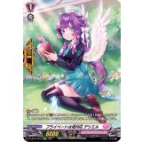 プライベートは塩対応デシエル【SP】{D-LBT01/SP47}《リリカルモナステリオ》