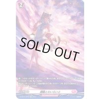 〔状態A-〕潮騒とわいらいと【SP】{D-LBT01/SP49}《リリカルモナステリオ》