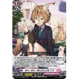 〔状態A-〕みゃーみゃーあんさんぶるナラ【RRR】{D-LBT02/008}《リリカルモナステリオ》
