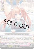 〔状態A-〕ベイジングファウンテンテルエス【RR】{D-LBT02/014}《リリカルモナステリオ》