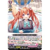 〔状態A-〕ベイジングファウンテンテルエス【RR】{D-LBT02/014}《リリカルモナステリオ》