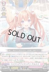 〔状態A-〕ベイジングファウンテンテルエス【RR】{D-LBT02/014}《リリカルモナステリオ》