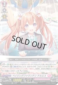 〔状態A-〕ベイジングファウンテンテルエス【RR】{D-LBT02/014}《リリカルモナステリオ》