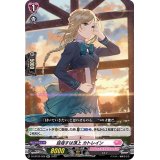 目指すは頂上カトレイン【RR】{D-LBT02/026}《リリカルモナステリオ》