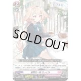 優雅な一時ロッピル【R】{D-LBT02/034}《リリカルモナステリオ》