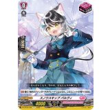 〔状態A-〕スノウスキップパルヴィ【R】{D-LBT02/045}《リリカルモナステリオ》
