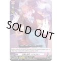 心弾む指先エデルガルト【C】{D-LBT02/046}《リリカルモナステリオ》