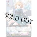 注がれる期待イルタ【C】{D-LBT02/053}《リリカルモナステリオ》
