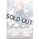 注がれる期待イルタ【C】{D-LBT02/053}《リリカルモナステリオ》