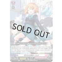 注がれる期待イルタ【C】{D-LBT02/053}《リリカルモナステリオ》