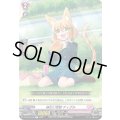 味わい舌鼓ティグル【C】{D-LBT02/055}《リリカルモナステリオ》
