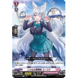 いつもの放課後ユーリア【C】{D-LBT02/056}《リリカルモナステリオ》