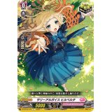 サリーアルボイスヒルベルタ【C】{D-LBT02/073}《リリカルモナステリオ》