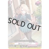 繋がるココロルフィナ【C】{D-LBT02/076}《リリカルモナステリオ》