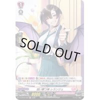 狙い撃つ美レランジェ【H】{D-LBT02/H02}《リリカルモナステリオ》