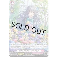 ナチュラルチャープメルリア【H】{D-LBT02/H10}《リリカルモナステリオ》