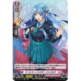 オーセンティックメロディエスメラルダ【H】{D-LBT02/H14}《リリカルモナステリオ》