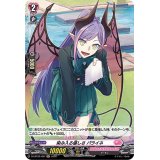 染み入る優しさパライネ【H】{D-LBT02/H27}《リリカルモナステリオ》