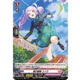 朝の鍛錬エイラ【H】{D-LBT02/H41}《リリカルモナステリオ》