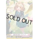 〔状態B〕青空を舞う翼とアンティア【H】{D-LBT02/H43}《リリカルモナステリオ》
