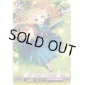 〔状態A-〕サリーアルボイスヒルベルタ【H】{D-LBT02/H44}《リリカルモナステリオ》