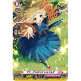 〔状態A-〕サリーアルボイスヒルベルタ【H】{D-LBT02/H44}《リリカルモナステリオ》