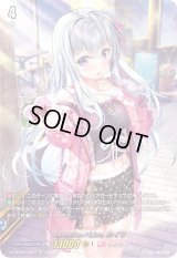〔状態B〕Astesice×Liveカイリ【LSR】{D-LBT02/LSR01}《リリカルモナステリオ》