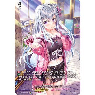 Astesice×Liveカイリ【LSR】{D-LBT02/LSR01}《リリカルモナステリオ》