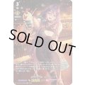 〔状態B〕新世代の美エルミニア【LSR】{D-LBT02/LSR02}《リリカルモナステリオ》