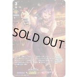〔状態B〕新世代の美エルミニア【LSR】{D-LBT02/LSR02}《リリカルモナステリオ》