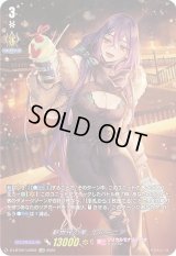 〔状態A-〕新世代の美エルミニア【LSR】{D-LBT02/LSR02}《リリカルモナステリオ》