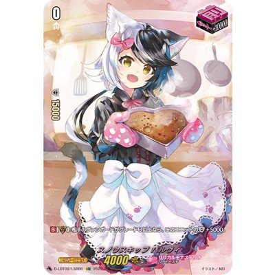 スノウスキップパルヴィ【LSR】{D-LBT02/LSR06}《リリカルモナステリオ》