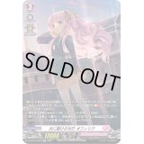 〔状態B〕共に駆ける光芒オフィリア【SP】{D-LBT02/SP03}《リリカルモナステリオ》