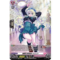 〔状態B〕驚異の急成長ルジェナ【SP】{D-LBT02/SP09}《リリカルモナステリオ》