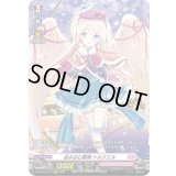 〔状態B〕包み込む恩情トルクエル【SP】{D-LBT02/SP13}《リリカルモナステリオ》