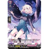 〔状態A-〕彼方を目指してピアエル【SP】{D-LBT02/SP18}《リリカルモナステリオ》