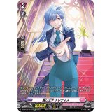 〔状態A-〕麗し王子メレディス【SP】{D-LBT02/SP19}《リリカルモナステリオ》