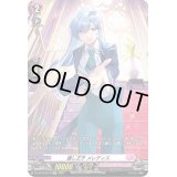 〔状態B〕麗し王子メレディス【SP】{D-LBT02/SP19}《リリカルモナステリオ》