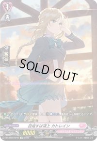 目指すは頂上カトレイン【SP】{D-LBT02/SP26}《リリカルモナステリオ》