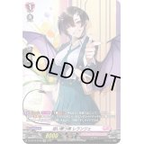 〔状態B〕狙い撃つ美レランジェ【SP】{D-LBT02/SP28}《リリカルモナステリオ》